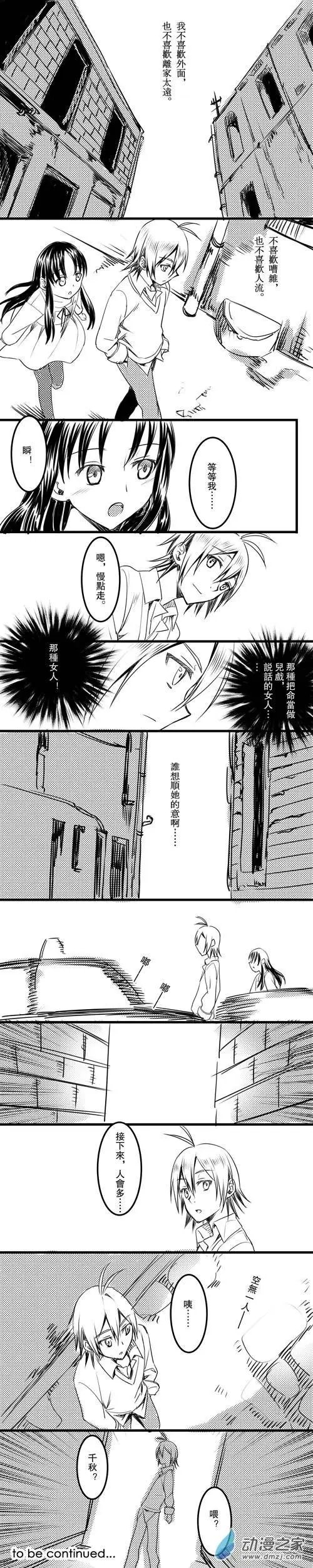 第16回 小巷