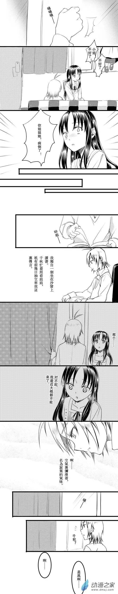 第20回 夜色