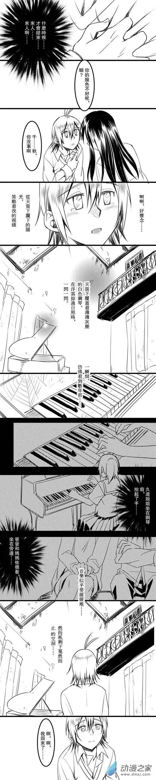 第24回 镜之回廊