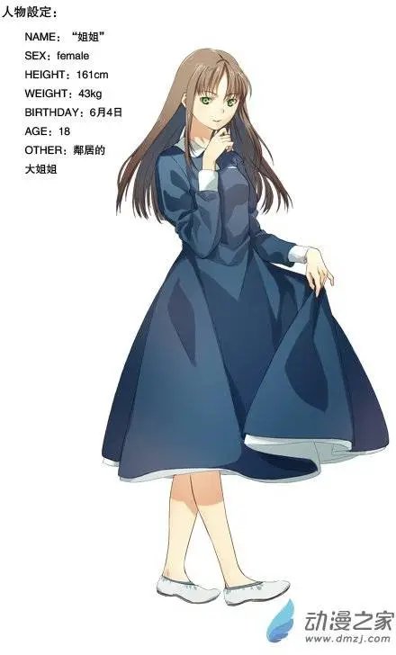 第02回 少女，二人