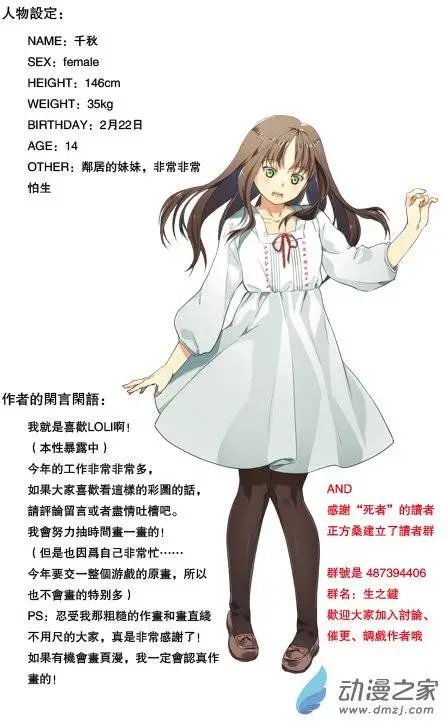 第03回 逃跑吧