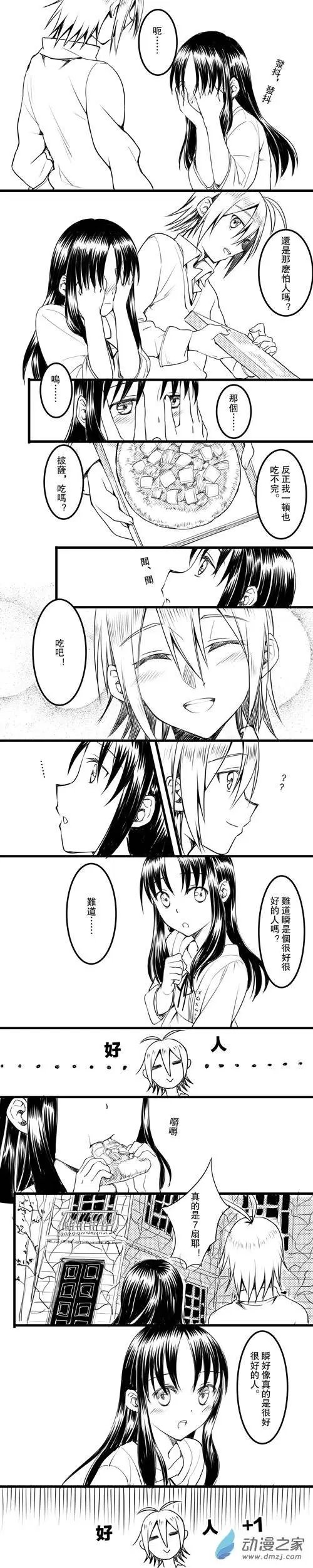 第05回 魔法的屋子