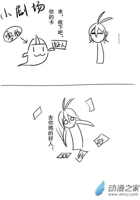 第05回 魔法的屋子
