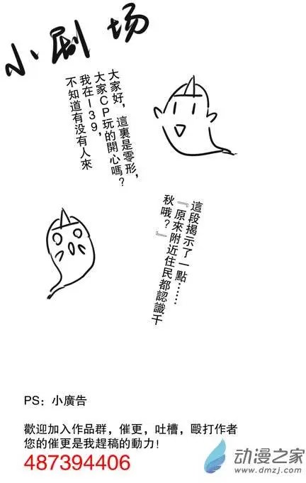 第08回 理发店