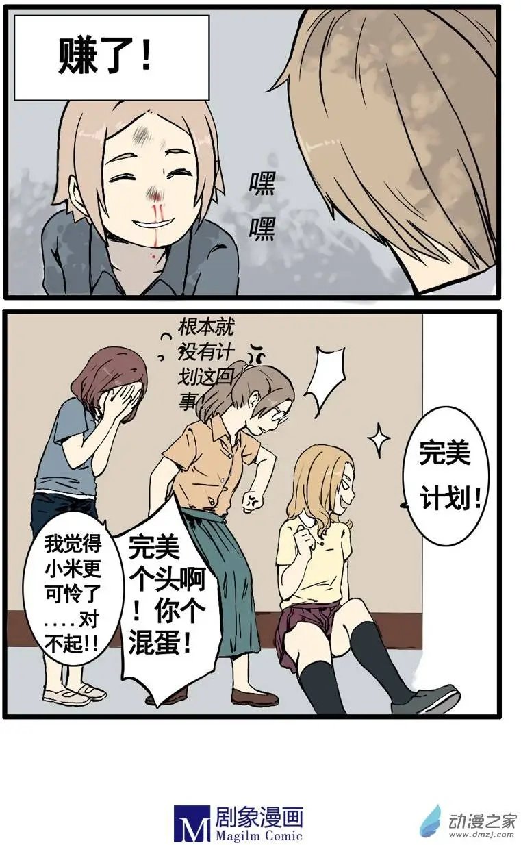 第13回