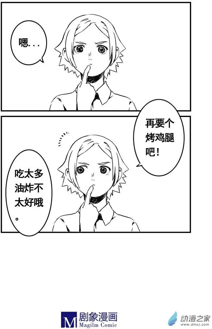 第07回