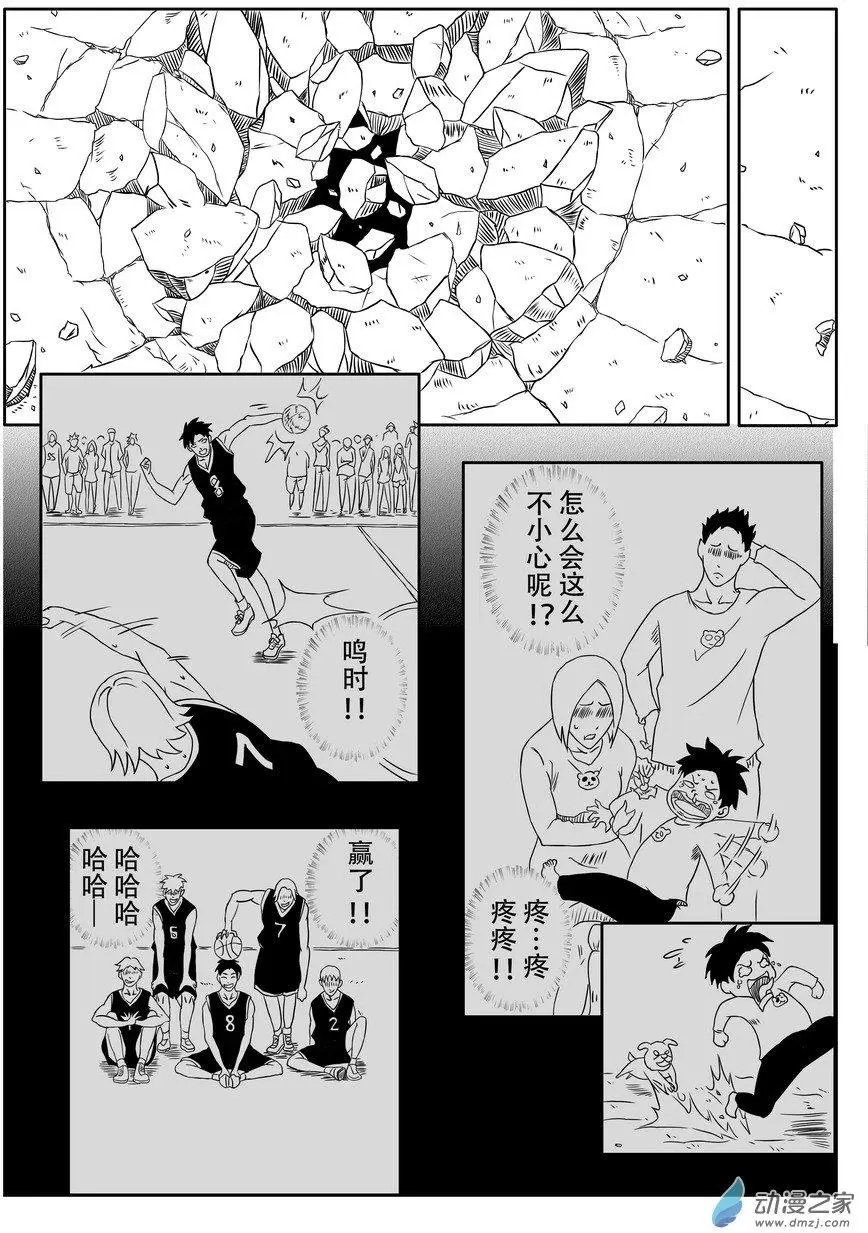 第11回 反击战（上）