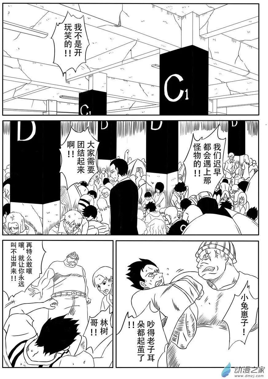 第11回 反击战（上）