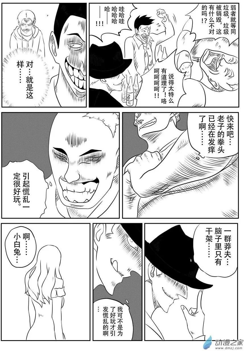 第11回 反击战（上）