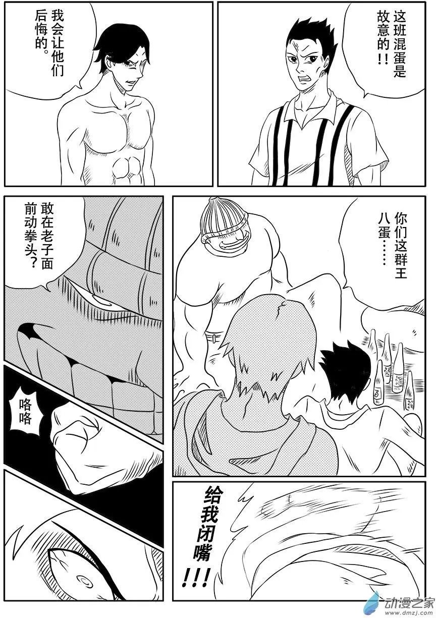 第11回 反击战（上）