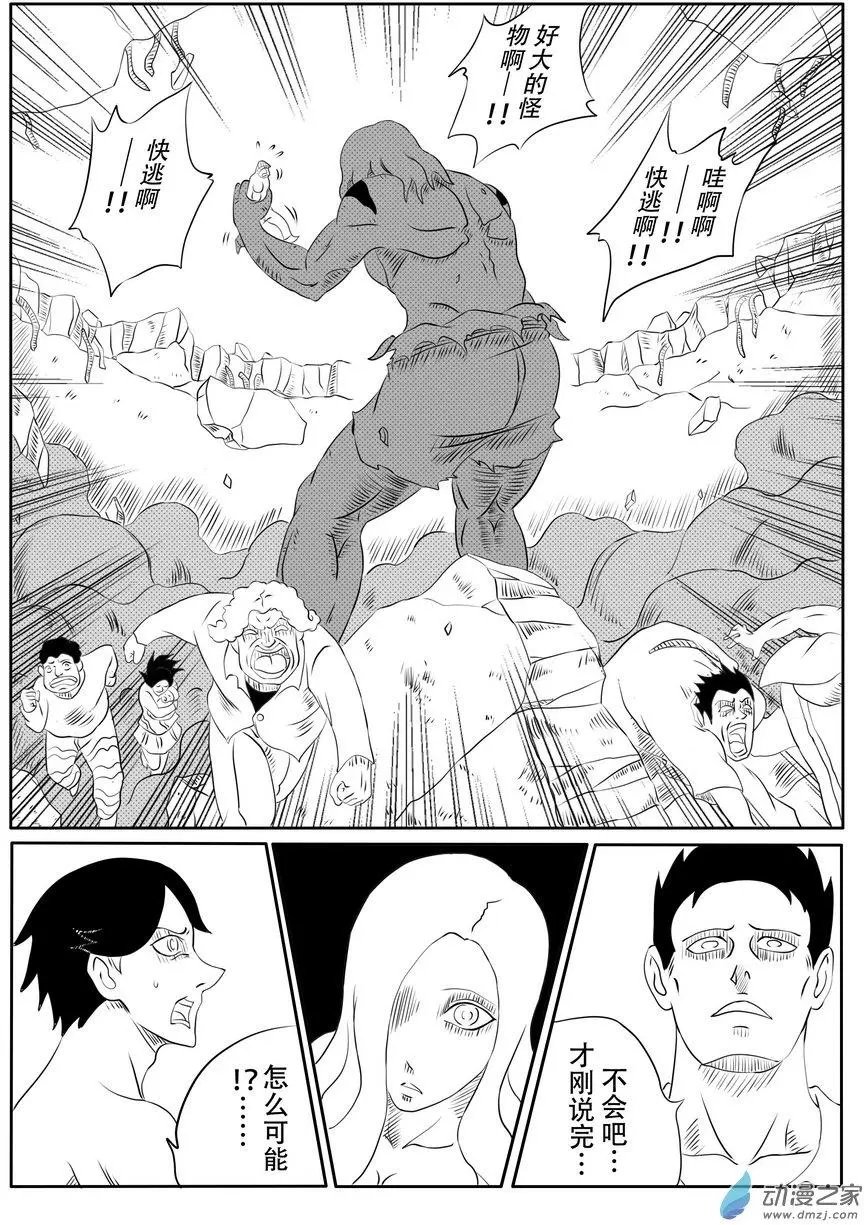 第12回 反击战（下）