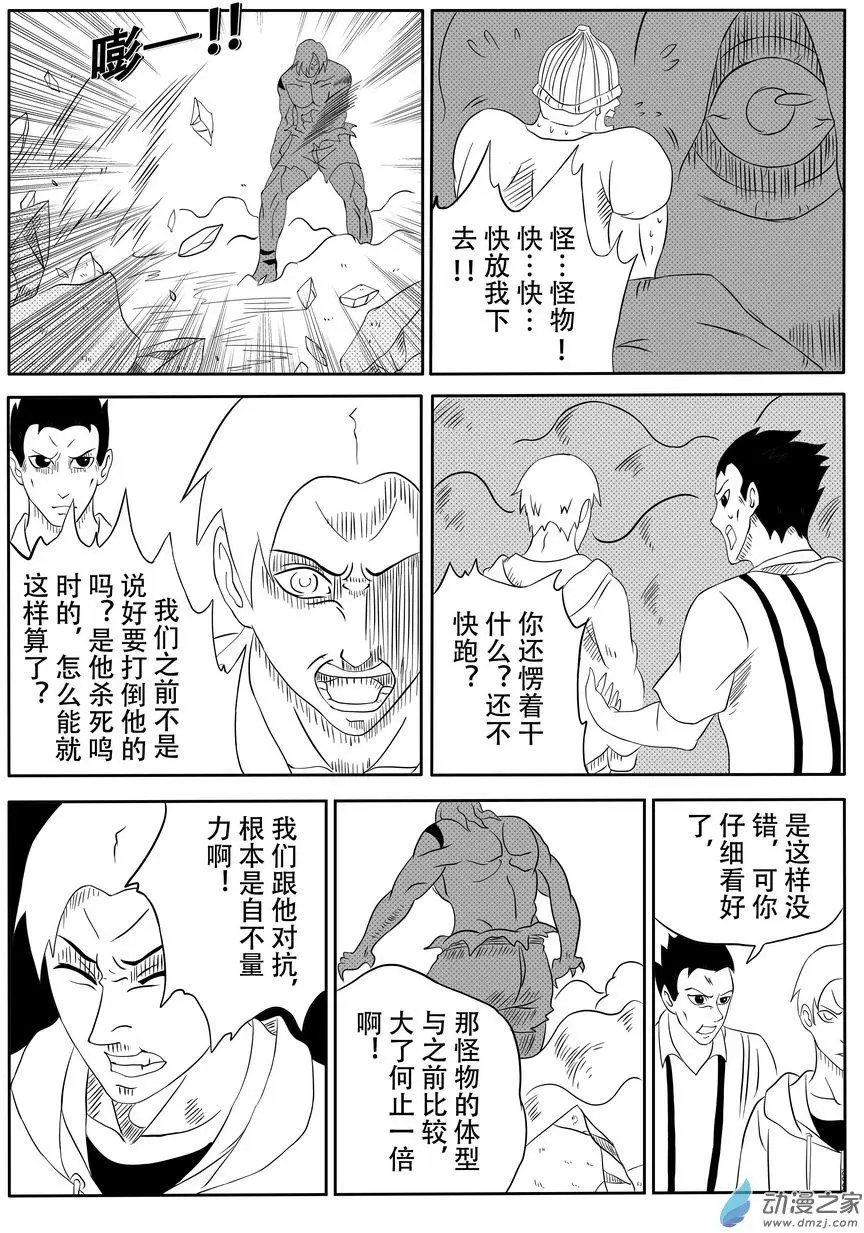 第12回 反击战（下）