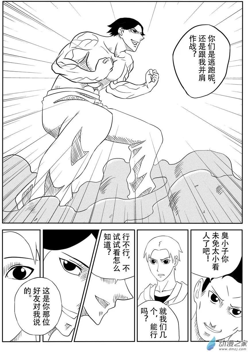 第12回 反击战（下）