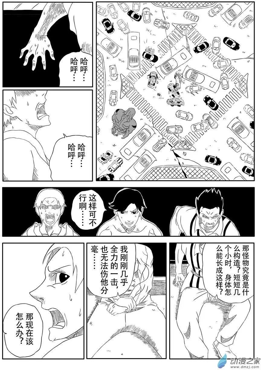 第13回 鸣时回归（上）