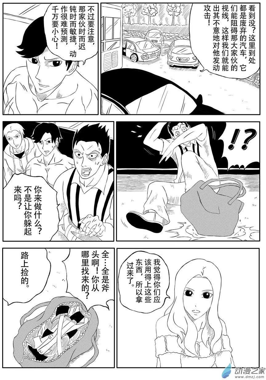 第13回 鸣时回归（上）