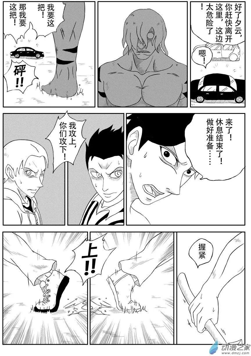 第13回 鸣时回归（上）