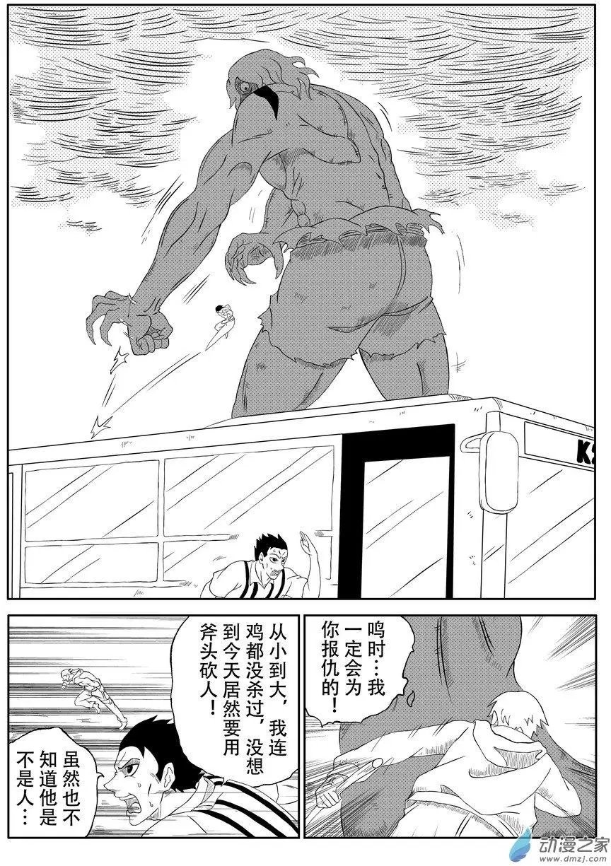 第13回 鸣时回归（上）