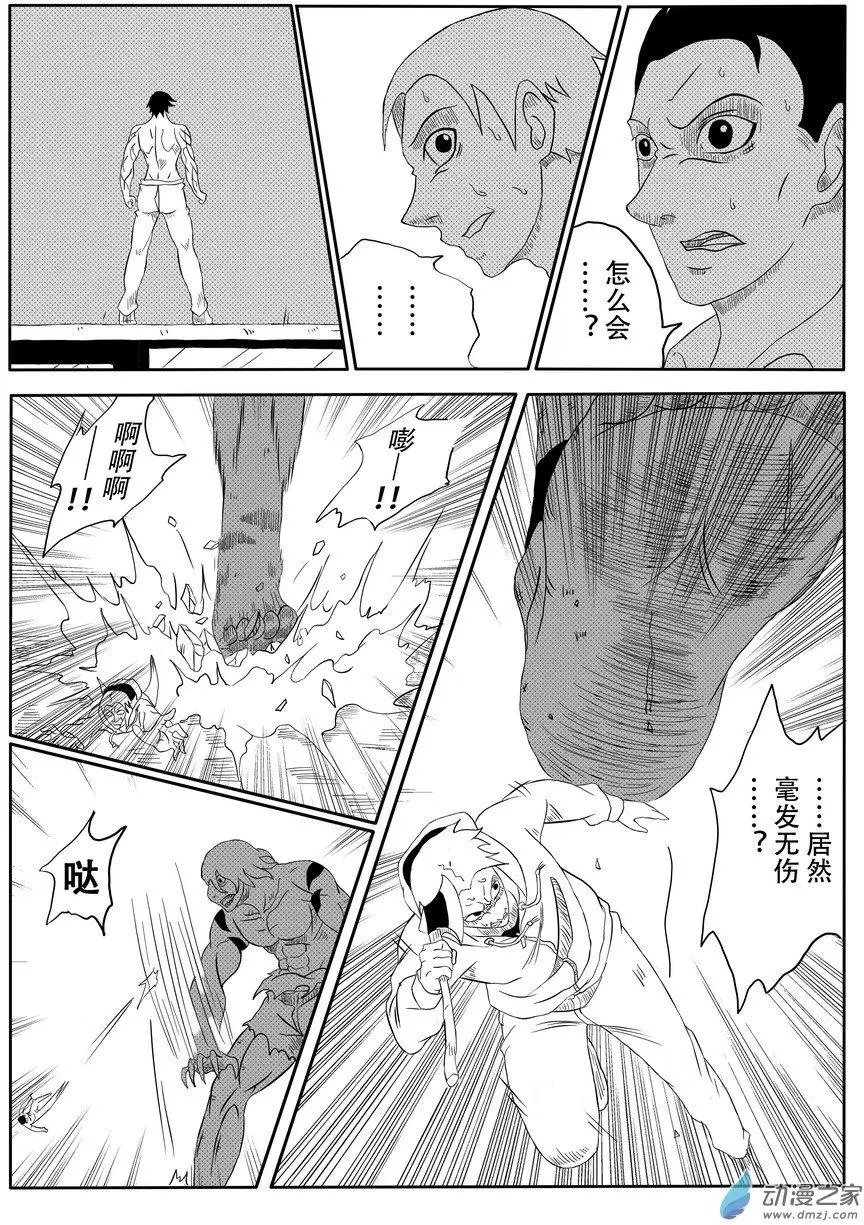第13回 鸣时回归（上）