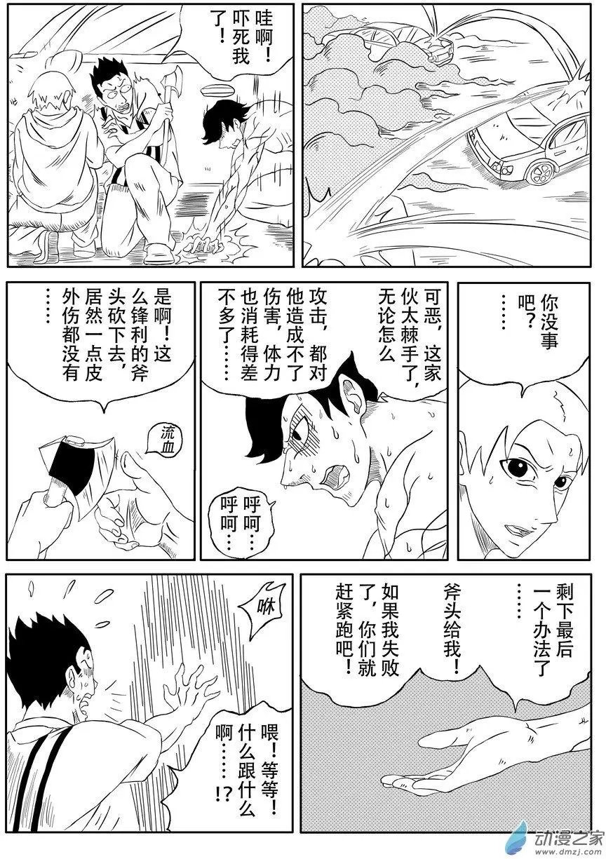 第13回 鸣时回归（上）