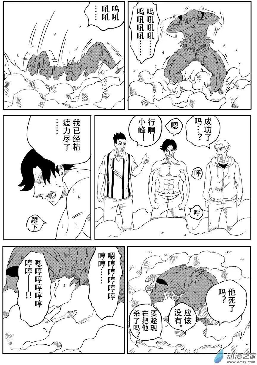 第14回 鸣时回归（下）