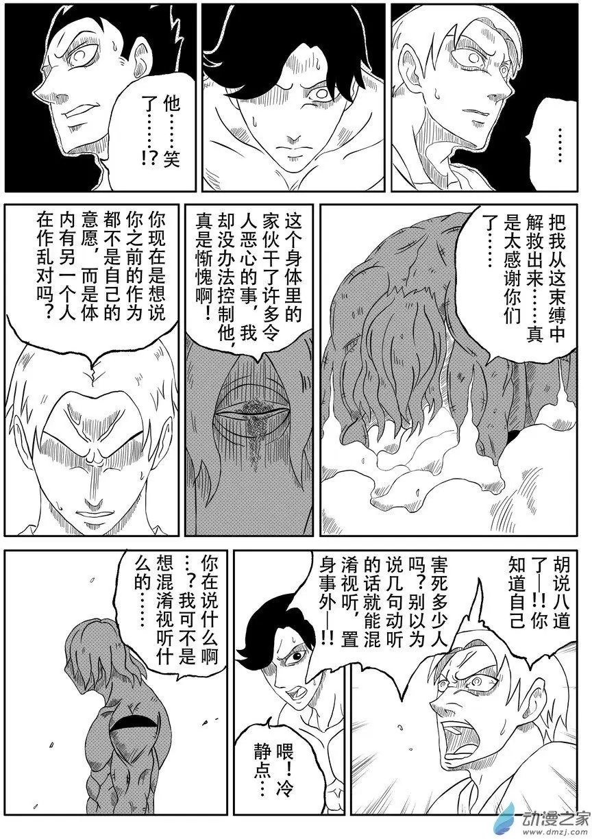 第14回 鸣时回归（下）