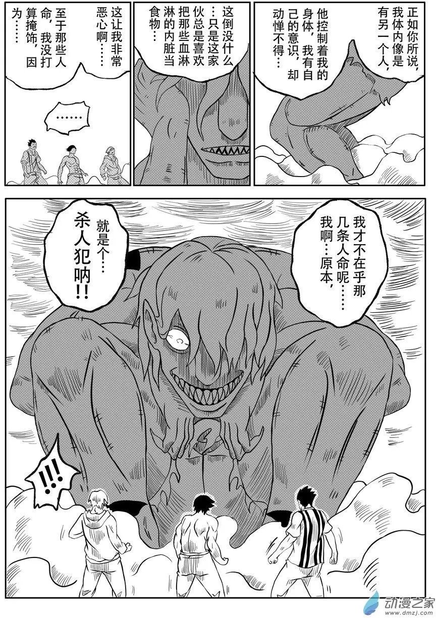 第14回 鸣时回归（下）