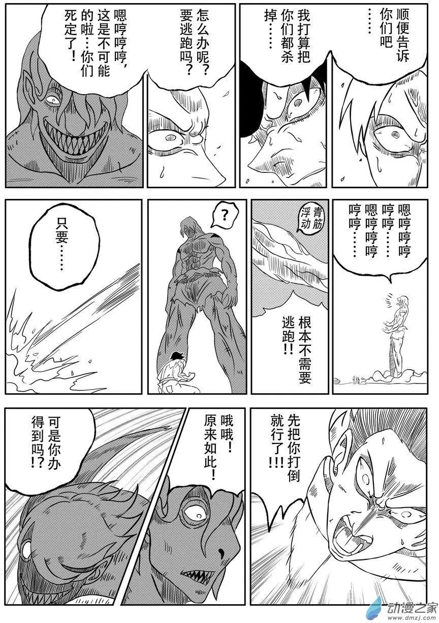 第14回 鸣时回归（下）
