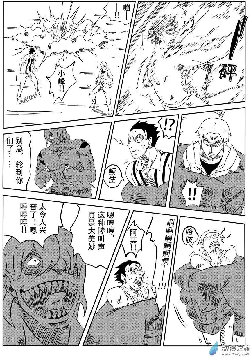 第14回 鸣时回归（下）