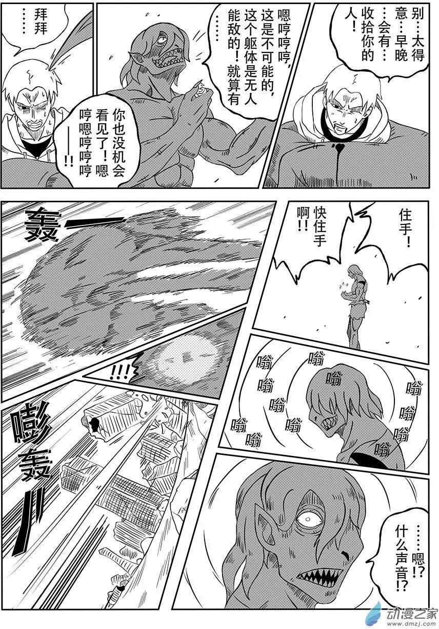 第14回 鸣时回归（下）