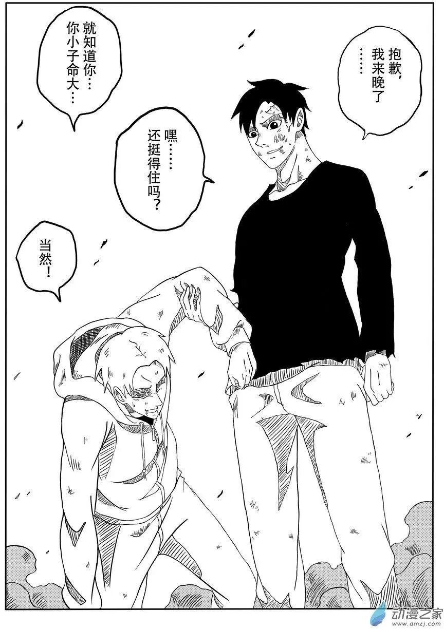第15回 交锋（上）