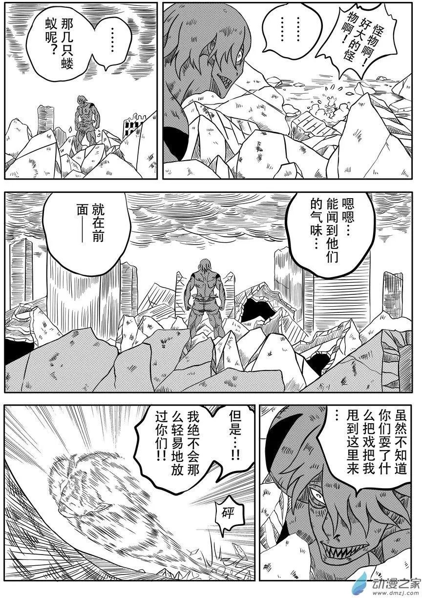 第15回 交锋（上）