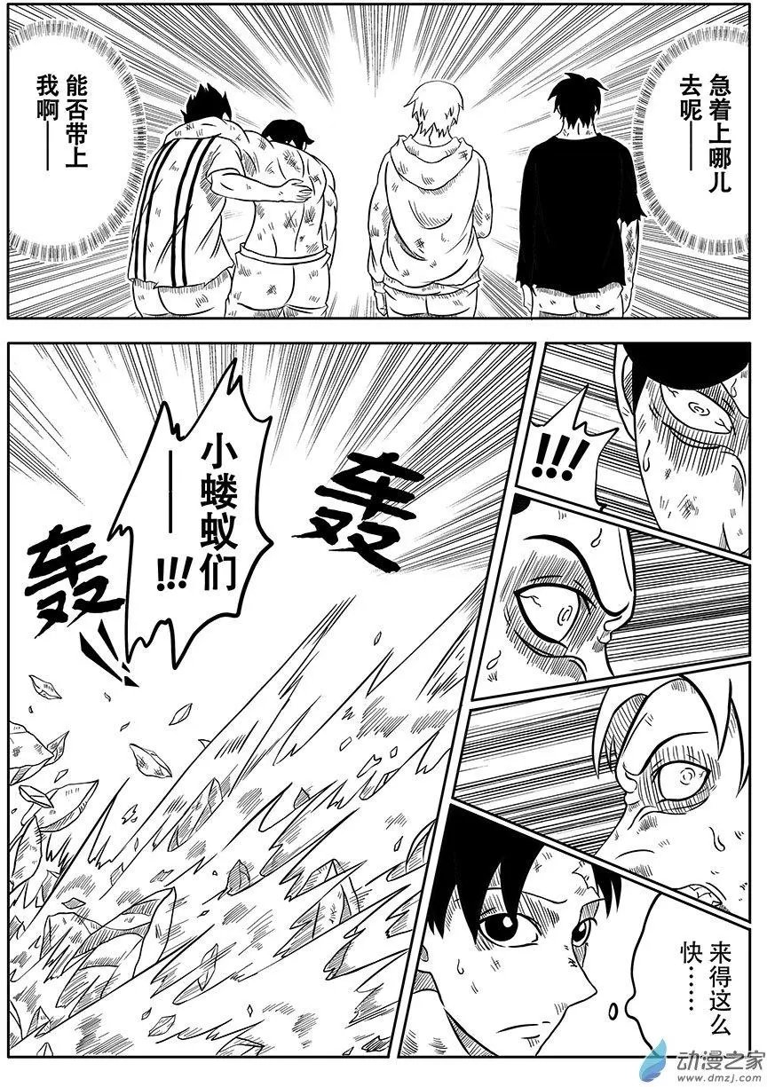 第15回 交锋（上）