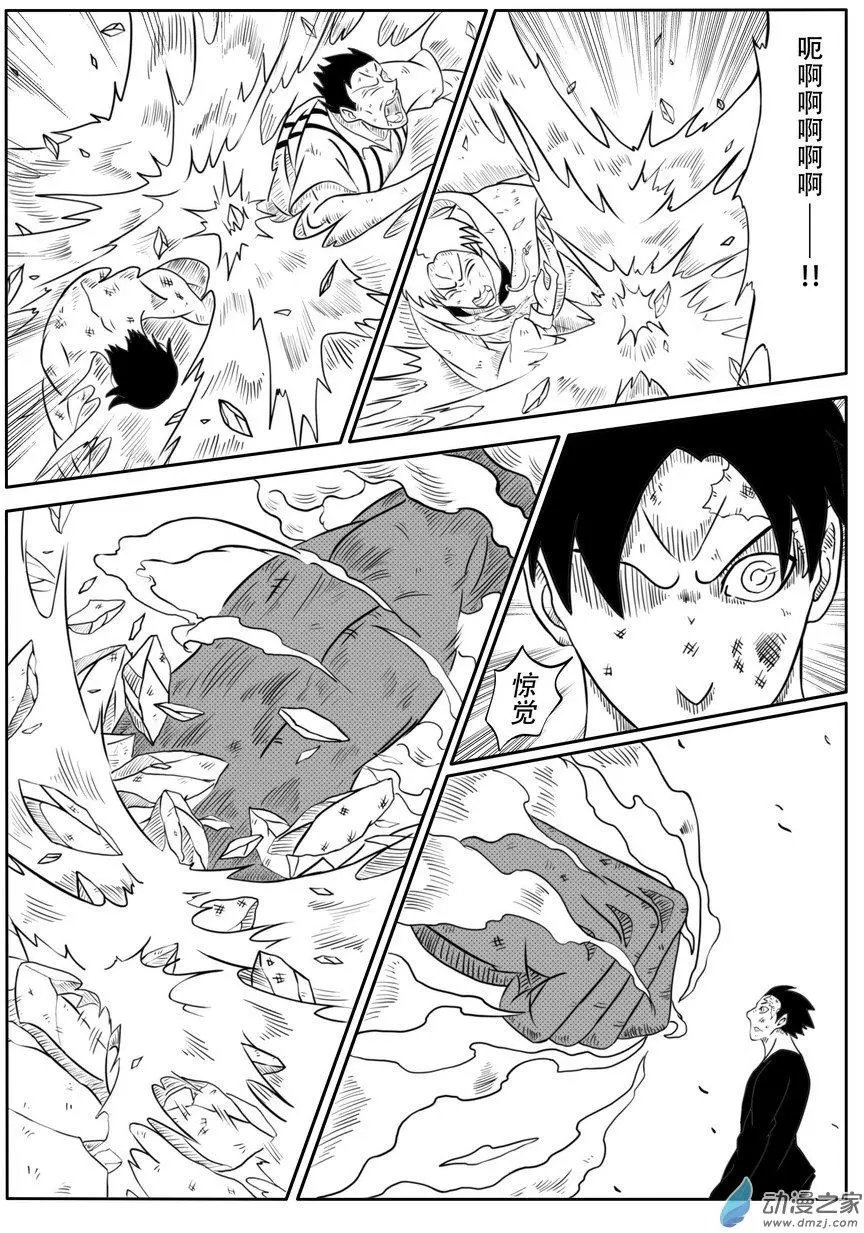 第15回 交锋（上）
