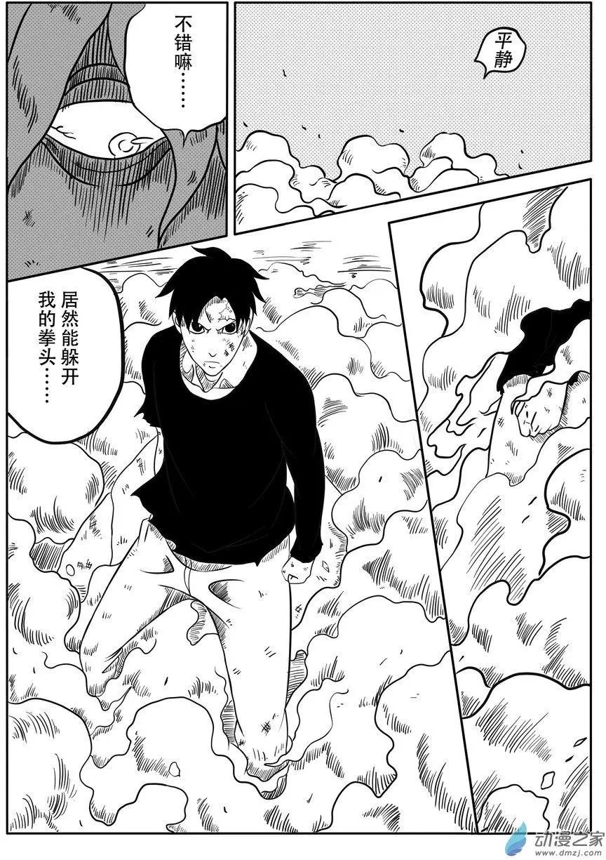 第15回 交锋（上）