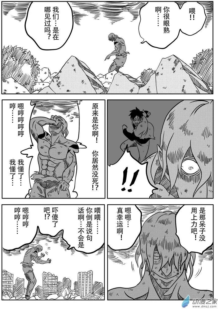 第16回 交锋（下）