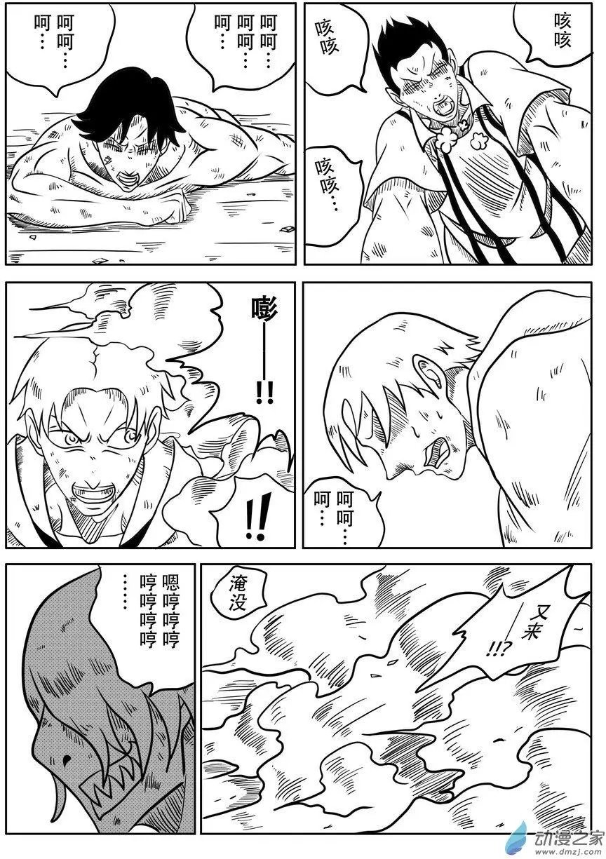 第16回 交锋（下）