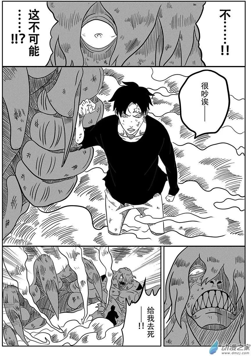 第16回 交锋（下）