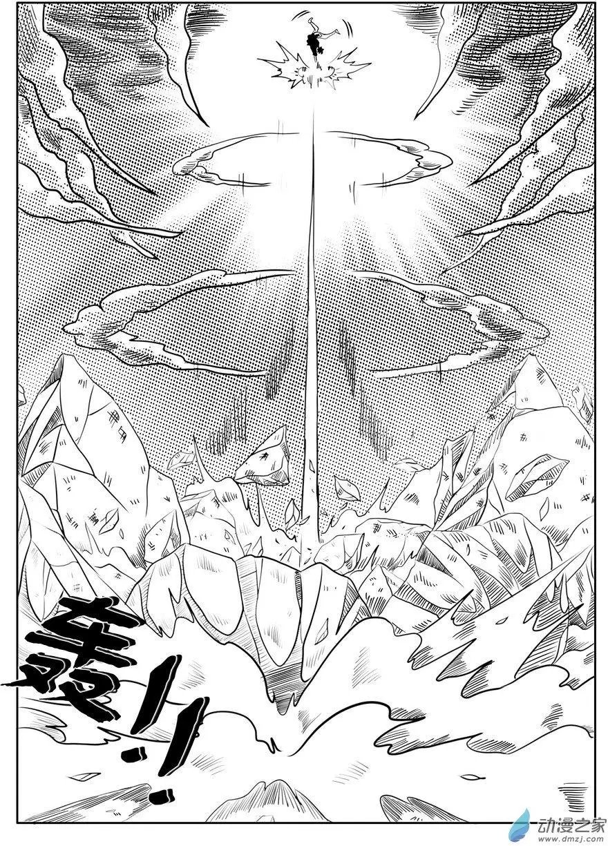 第16回 交锋（下）