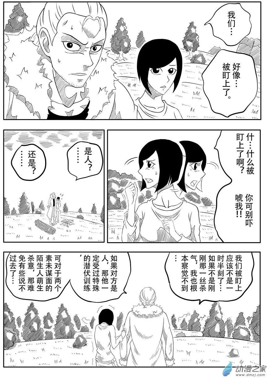 第21回 危机（上）