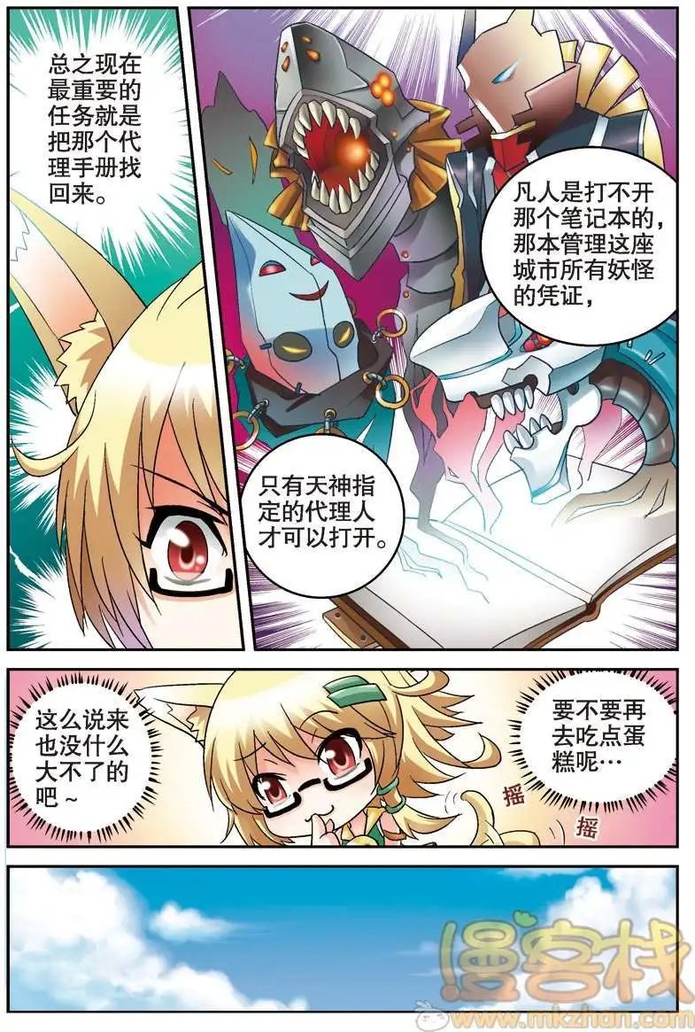第01回