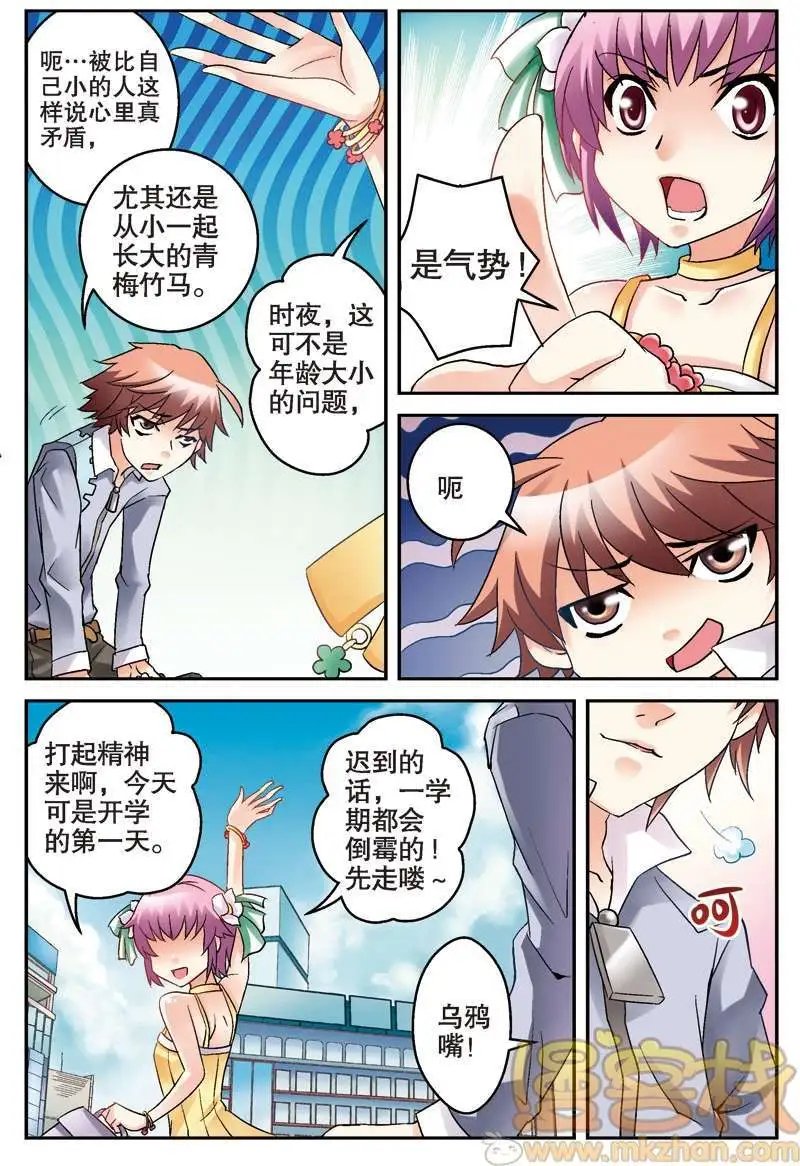 第01回