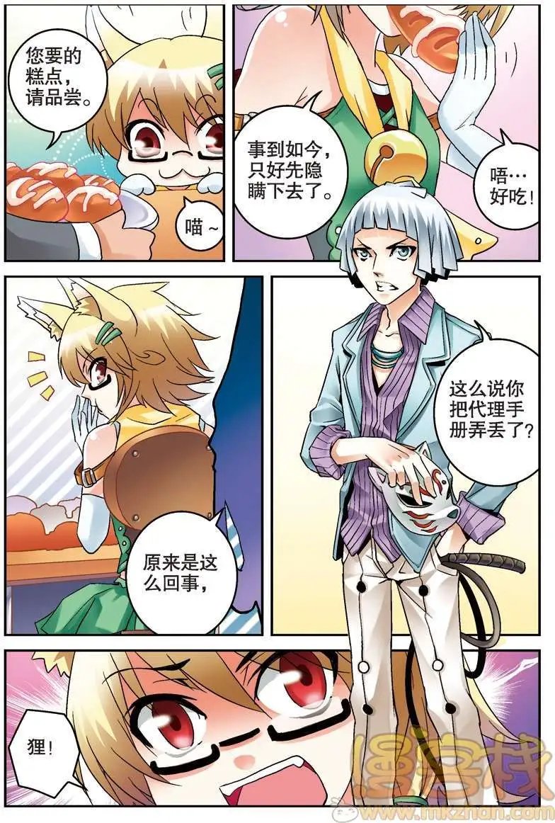 第01回