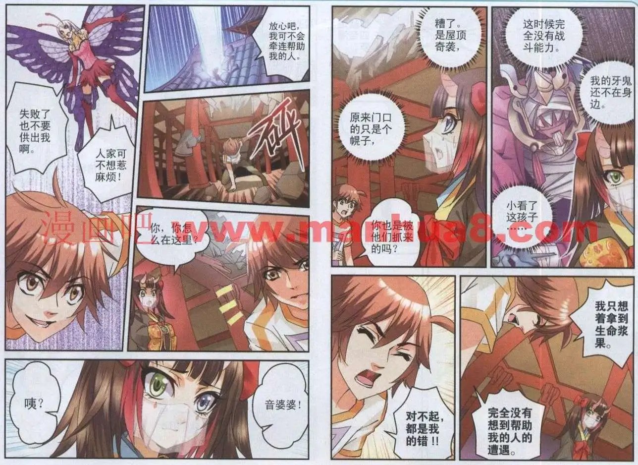 13话