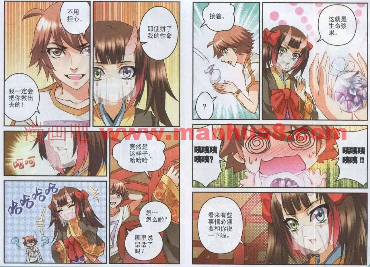 13话