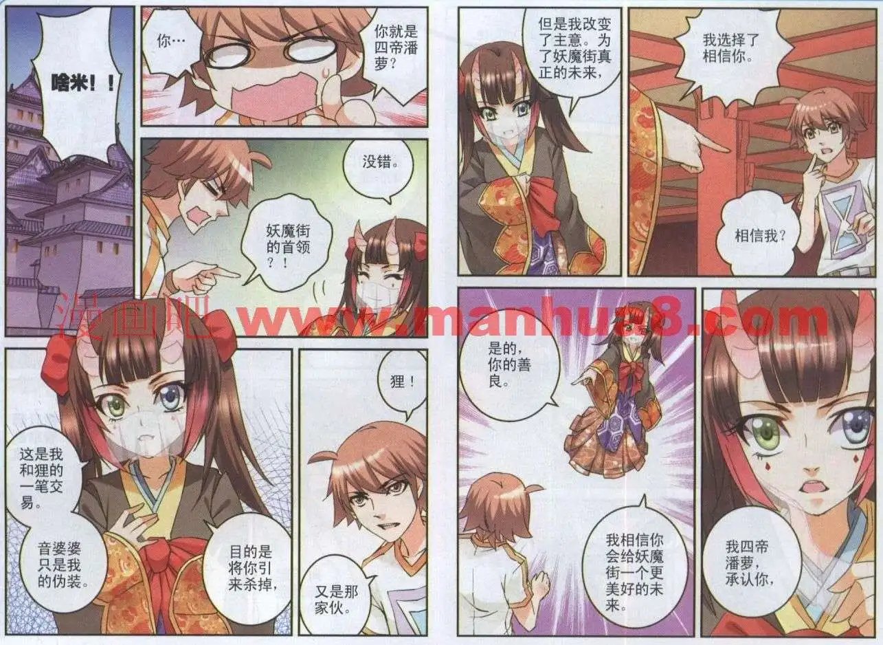 13话
