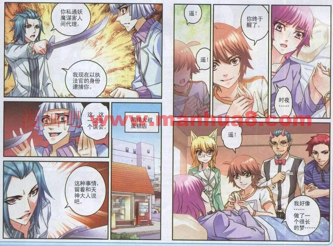 13话