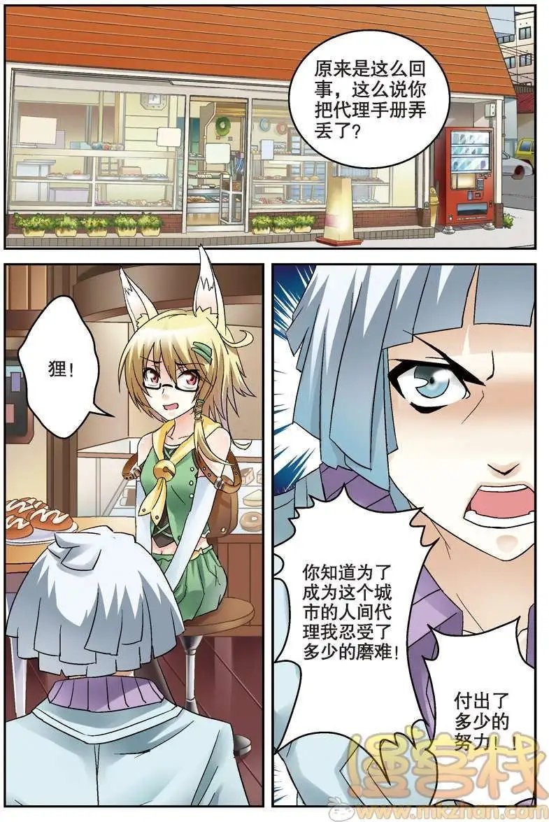 第02回