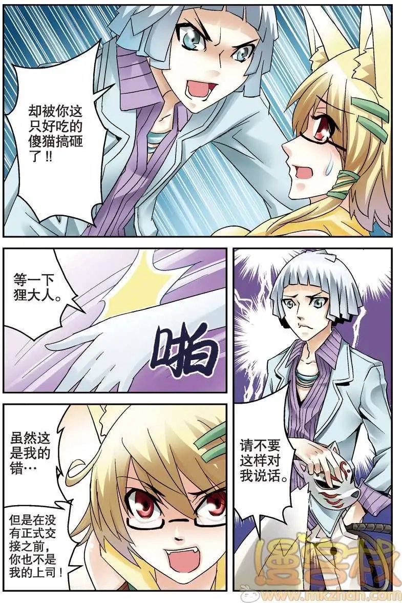 第02回