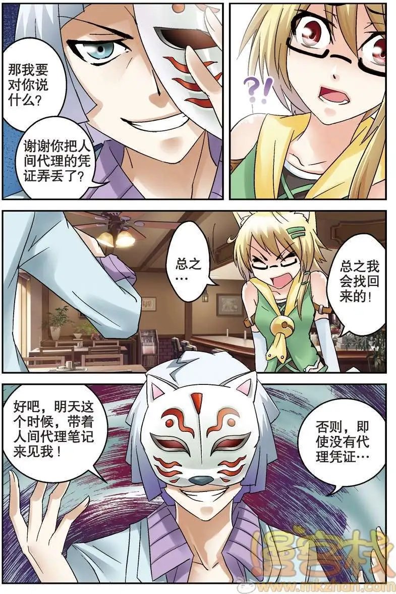 第02回