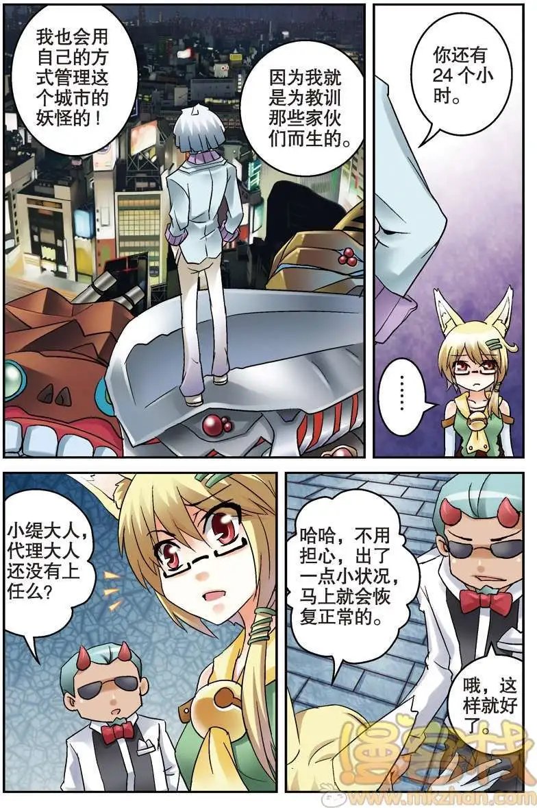 第02回